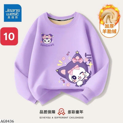 AG8436   ÁO NỈ CHO BÉ JEANWEST