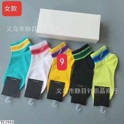 TC1943 SET 10 ĐÔI TẤT PHỐI MÀU