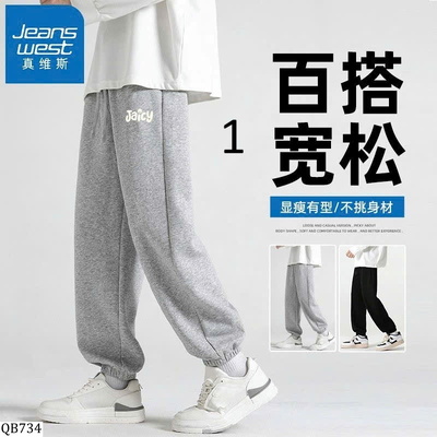 QB734 QUẦN NỈ BO GẤU JEANSWEST