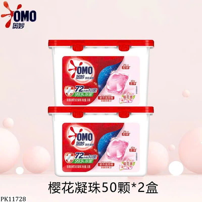 PK11728  COMBO 2 HỘP TỔNG 100 VIÊN GIẶT OMO