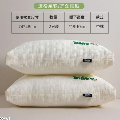 CG979 SET 2 GỐI ĐẬU NÀNH DINO
