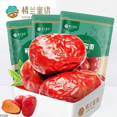 F1202 SET 3 GÓI TÁO ĐỎ