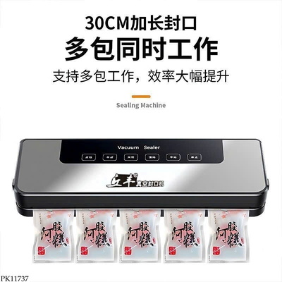 PK11737 MÁY HÚT CHÂN KHÔNG