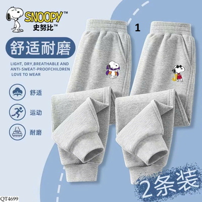 QT4699 SET 2 QUẦN NỈ SNOOPY CHO BÉ
