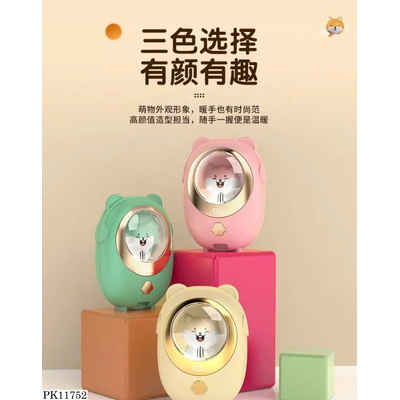 PK11752  MÁY SƯỞI MINI CẦM TAY CUTE
