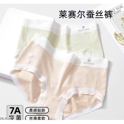 DL3524 SET 4 QUẦN CHIP LỤA BĂNG PIERRE CARDIN