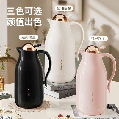 PK11762 PHÍCH NƯỚC GIỮ NHIỆT 48h