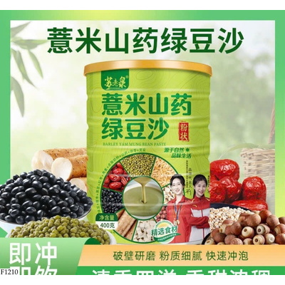 F1210 SET 2 BỘT ĐẬU XANH KHOAI MỠ LÚA MẠCH