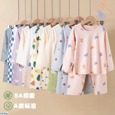 S2506 BỘ THU ĐÔNG MẶC NHÀ CHO BÉ