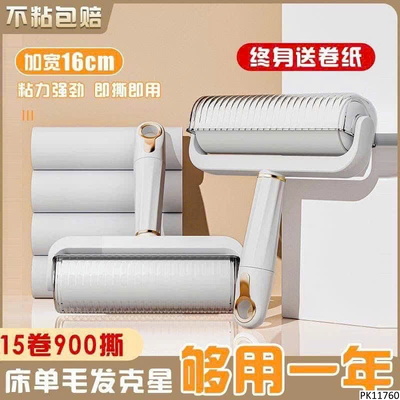 PK11760 CÂY LĂN BỤI BẨN