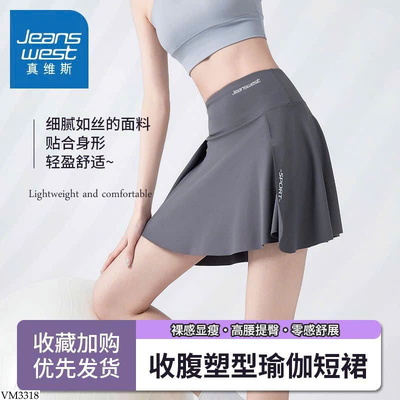 VM3318 VÁY TẬP YOGA NỮ JEANSWEST