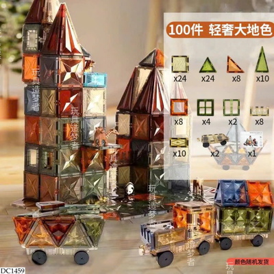 DC1459 BỘ XẾP HÌNH NAM CHÂM