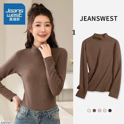 AM15671 ÁO GIỮ NHIỆT JEANSWEST CHO NỮ