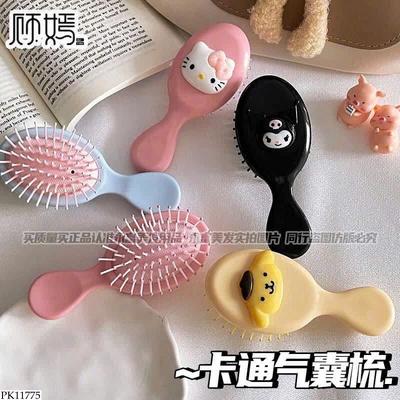 PK11775 LƯỢC HOẠT HÌNH CUTE CHO BÉ