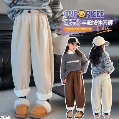 QG4705 QUẦN NHUNG TĂM CHO BG