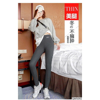 QM5092 QUẦN LEGGING LÓT LÔNG CHO NỮ