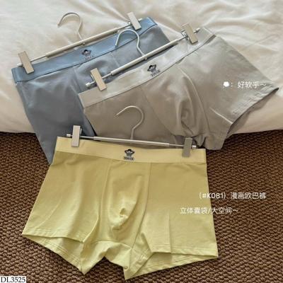 DL3525 SET 3 QUẦN LÓT NAM EOUCS 