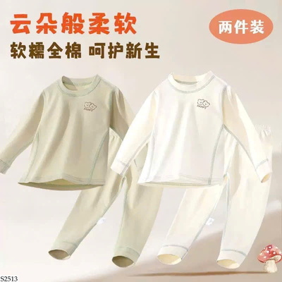 S2513 BỘ THU ĐÔNG CHO BÉ