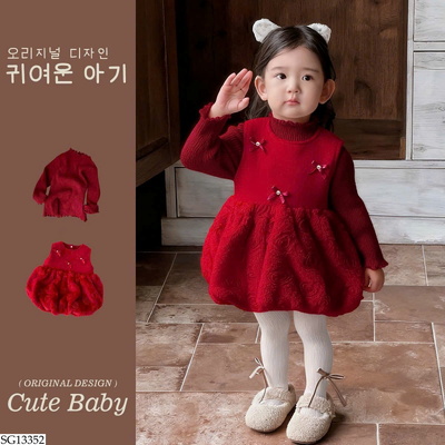 SG13352 SET VÁY NƠ MIX ÁO LEN BG
