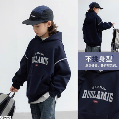 AT9690 ÁO HOODIE CHỮ CHO BÉ