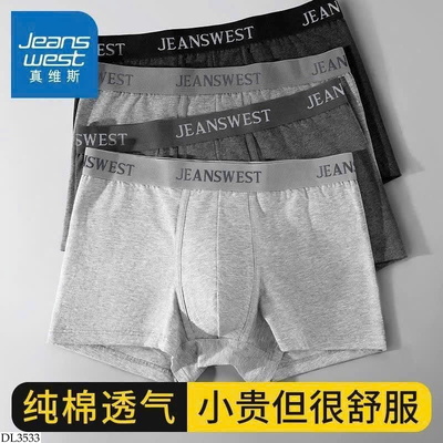 DL3533 SET 4 SỊP ĐÙI NAM JEANSWEST 