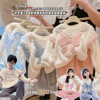 SG13365 BỘ NGỦ LÔNG CHO BÉ