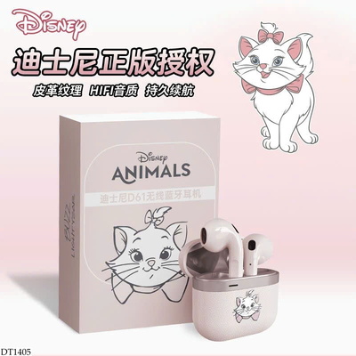 DT1405 TAI NGHE BLUETOOTH ỐP HÌNH MÈO