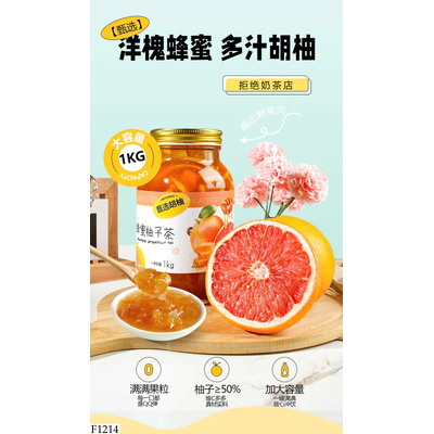 F1214 TRÀ HOA QUẢ NGÂM MẬT ONG
