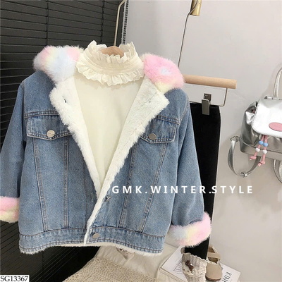 SG13367 SET BỘ 3 CHI TIẾT CHO BÉ