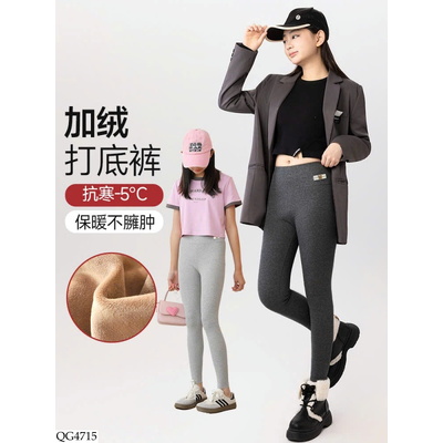 QG4715 QUẦN LEGGING GÂN LÓT NHUNG SZ ĐẠI