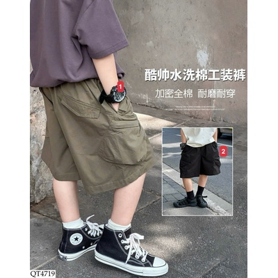 QT4719 QUẦN SHORT AMBB CHO BÉ giá mới