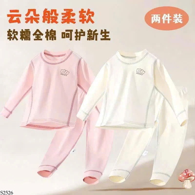 S2526 BỘ THU ĐÔNG HÌNH GẤU CHO BÉ
