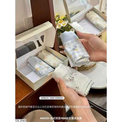 DL3543 SET 3 QUẦN CHIP CẠP CAO NỮ