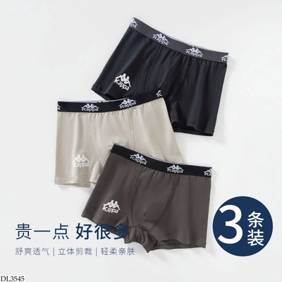 DL3545 SET 3 QUẦN CHIP ĐÙI KAPPA CHO BT