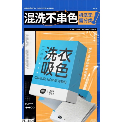 PK11806 COMBO 3 HỘP GIẤY GIẶT CHỐNG LOANG MÀU GÁI MỚI 