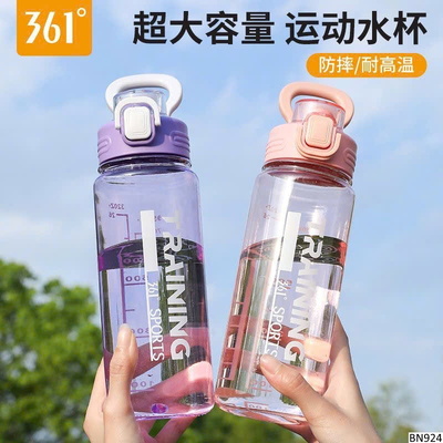 BN924 BÌNH NƯỚC 361