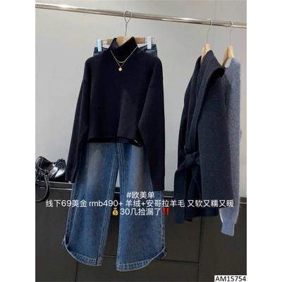 AM15754 ÁO LEN CỔ CAO DÁNG CỘC IN BLUE