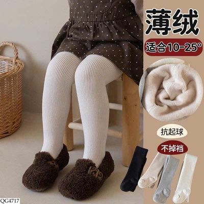 QG4717 QUẦN TẤT LÓT LÔNG BG