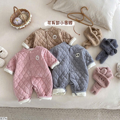 B376 BODY KÈM KHĂN CHO BÉ