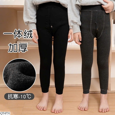 QT4731 QUẦN GIỮ NHIỆT BÉ TRAI