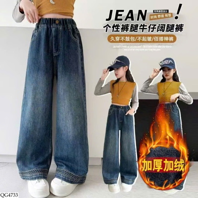 QG4733 QUẦN JEAN SUÔNG CHO BÉ GÁI