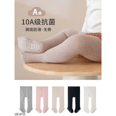 QG4722 QUẦN TẤT TRƠN MÀU CHO BÉ