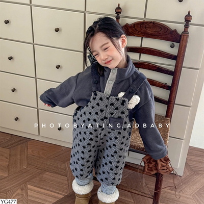 YG477 YẾM LÔNG ADBABY BG 