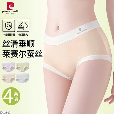 DL3549 SET 4 QUẦN LÓT PIERRE CARDIN NỮ