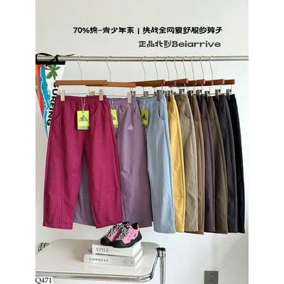 Q471 QUẦN DÀI BASIC TRẺ EM SIZE ĐẠI 