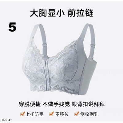 DL3547 ÁO LÓT KHÓA KÉO CHỐNG CHẢY XỆ