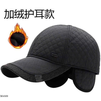 M4509 MŨ LÓT LÔNG CHE TAI TRUNG NIÊN