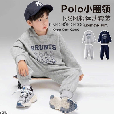 S2533 SET NỈ CHO BÉ
