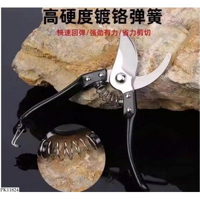 PK11824 KÉO CẮT CÀNH SK5 SIÊU SẮC
