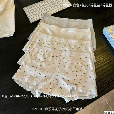 DL3551 SET 4 QUẦN CHIP NỮ